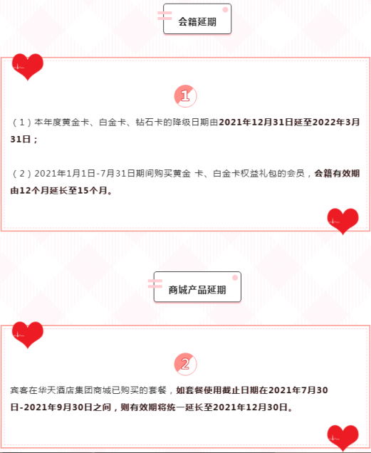 QQ截图20210823141424.png